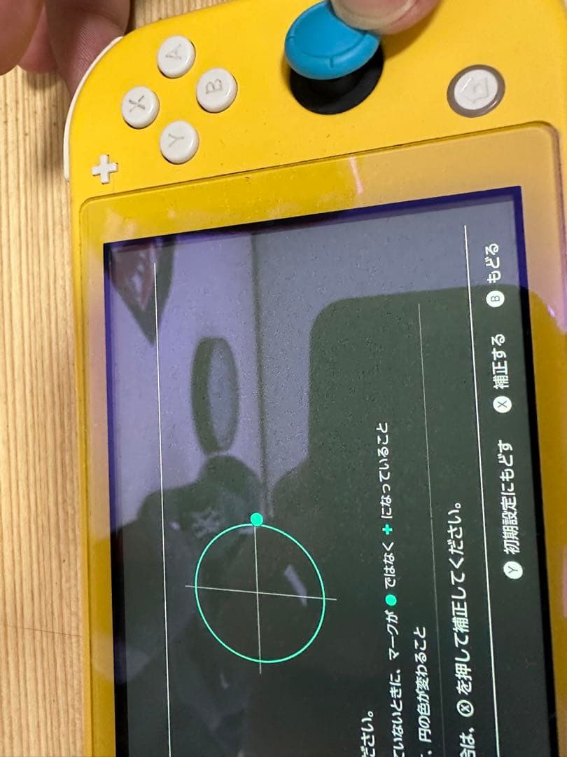 最終値下げ　Nintendo Switch Lite イエロー