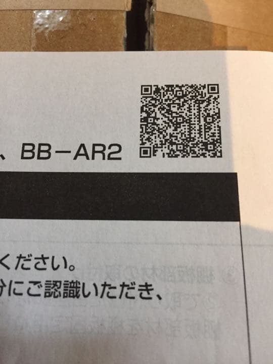 値下げしました　リクシル 隙間収納ラック