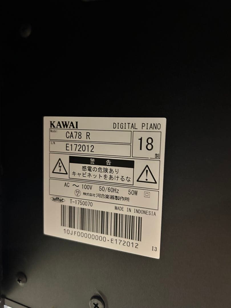 KAWAI CA78 R2018製