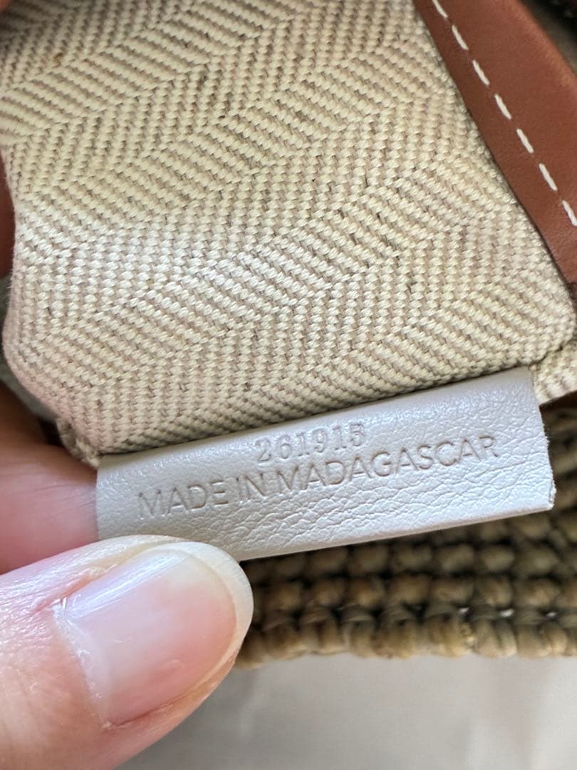 ロエベ　レインボーショルダーバッグ　カゴバッグ