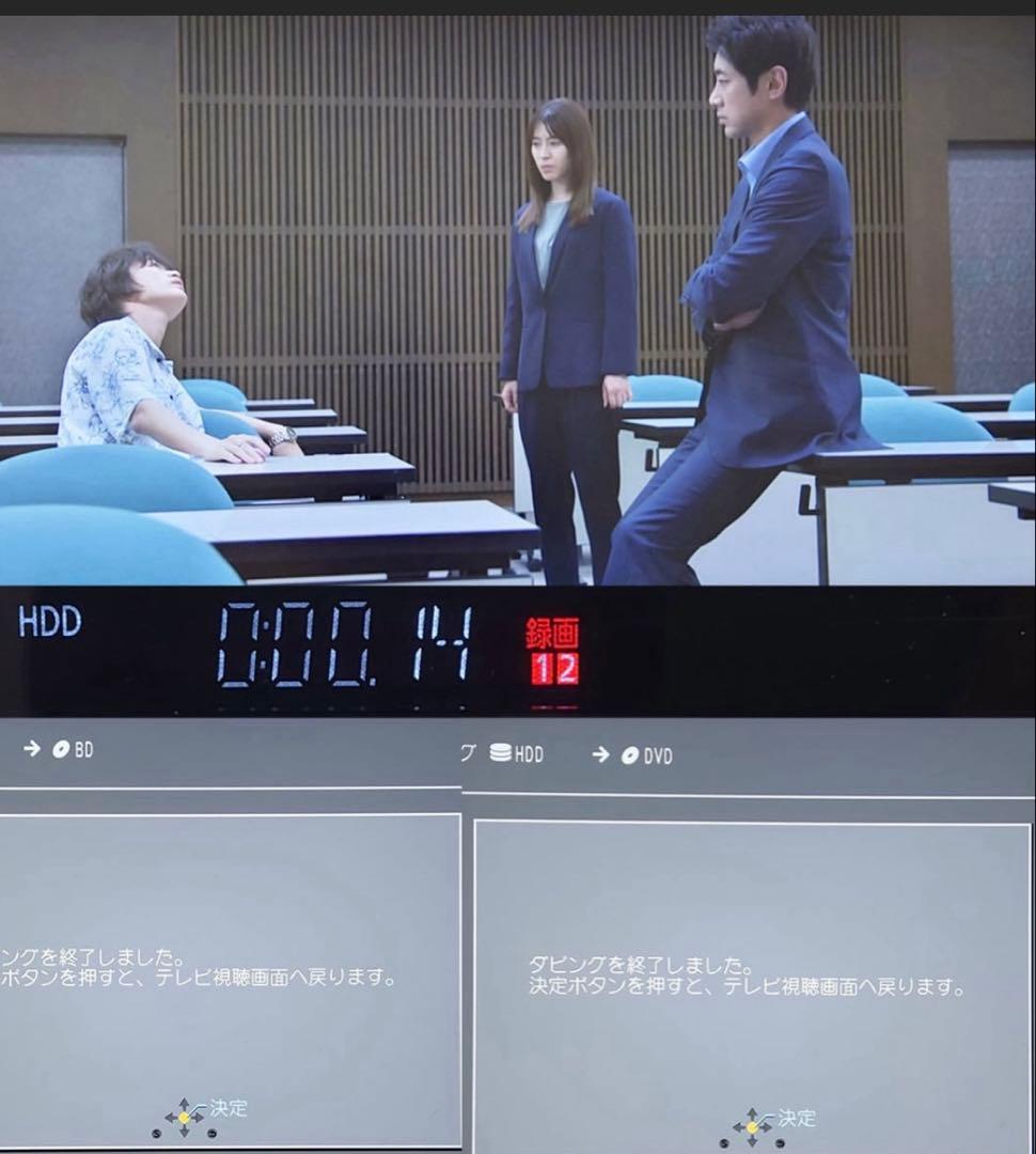 レコーダー Panasonic DMR-BWT660 1TB