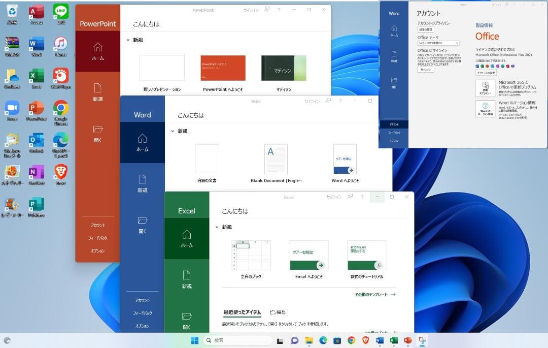 即戦力!第8世代 高性能 FMV i3-8100 サクサク Office2021