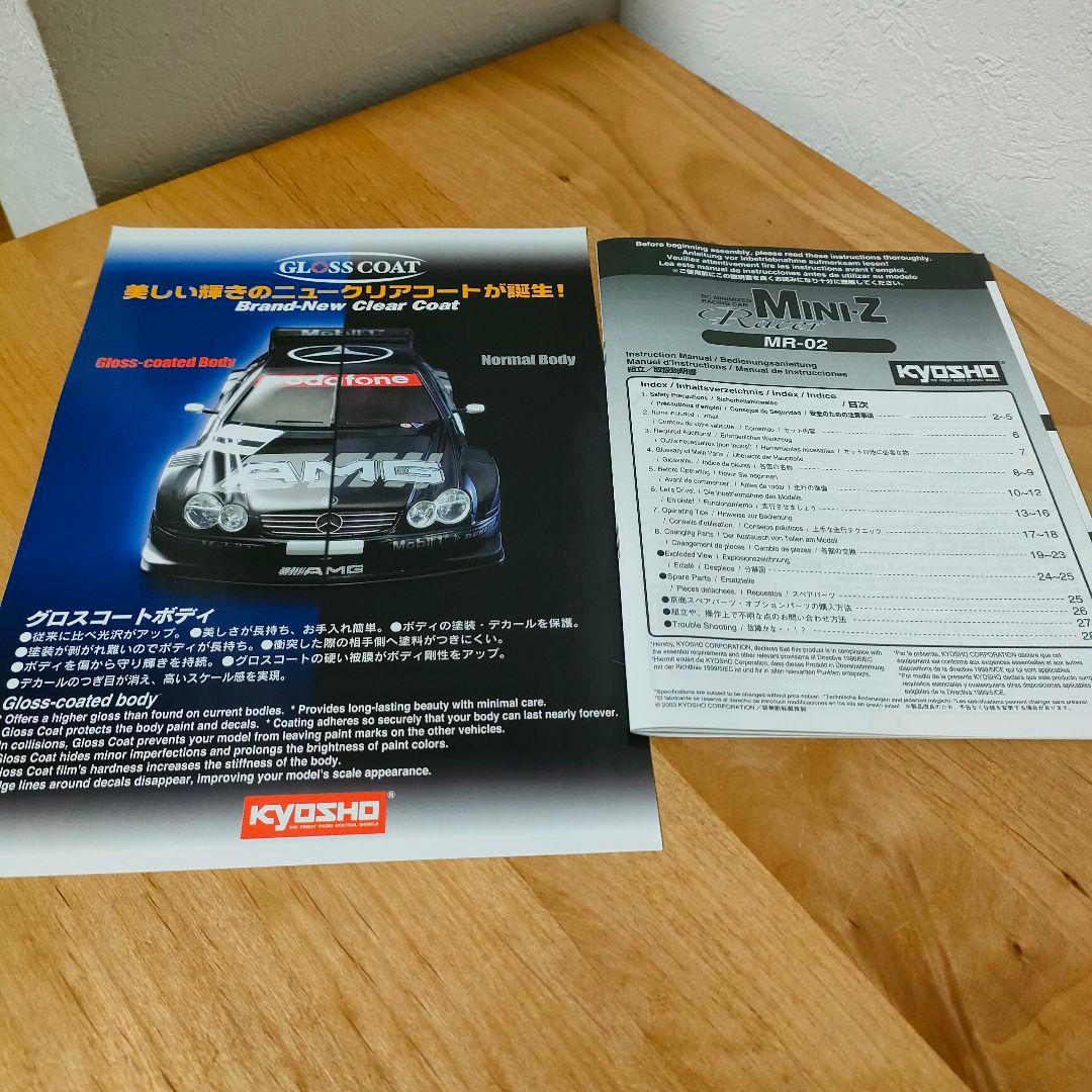 ミニッツ エンツォフェラー　MR02 Chassis 30451R 未使用