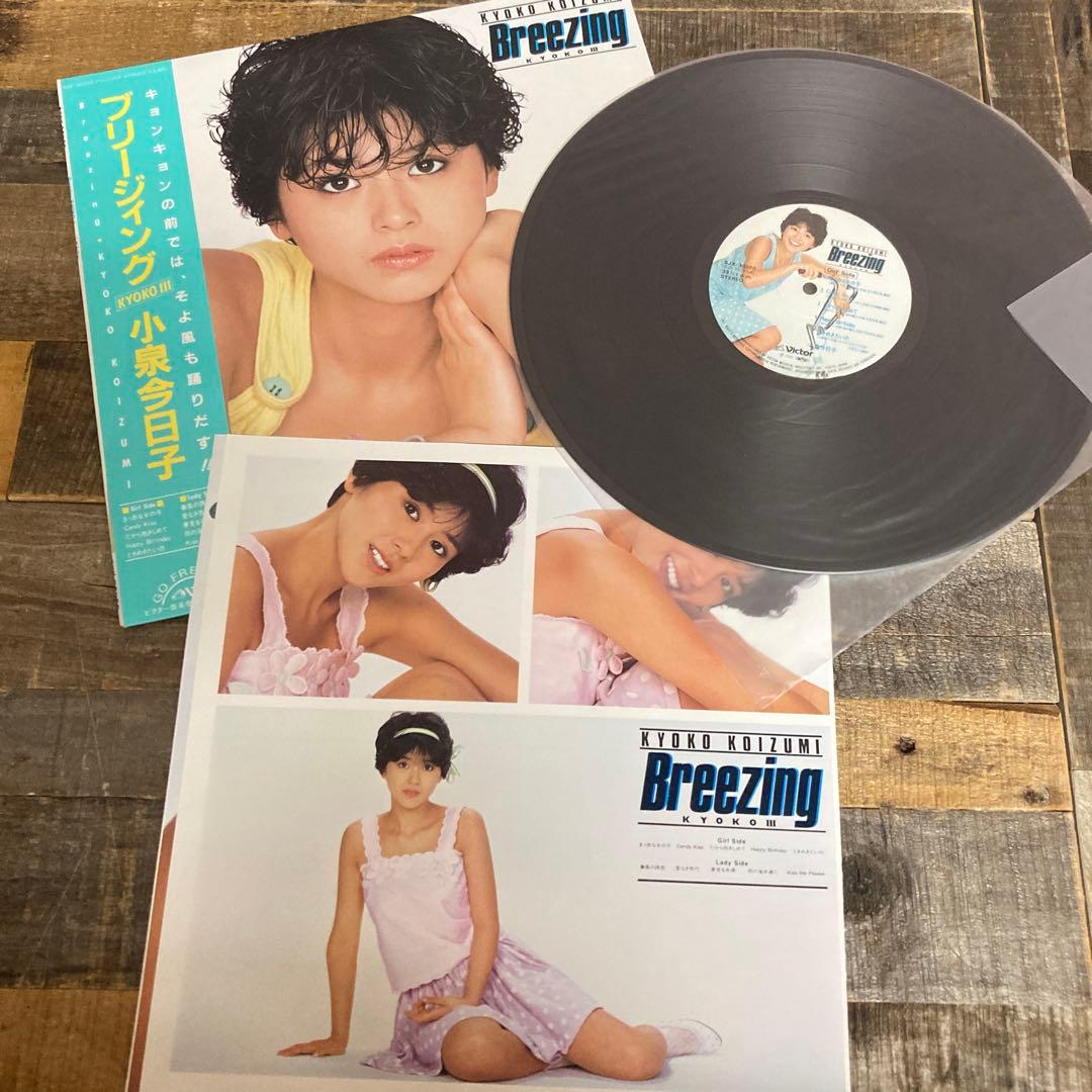 小泉今日子 LPレコード 5枚まとめて