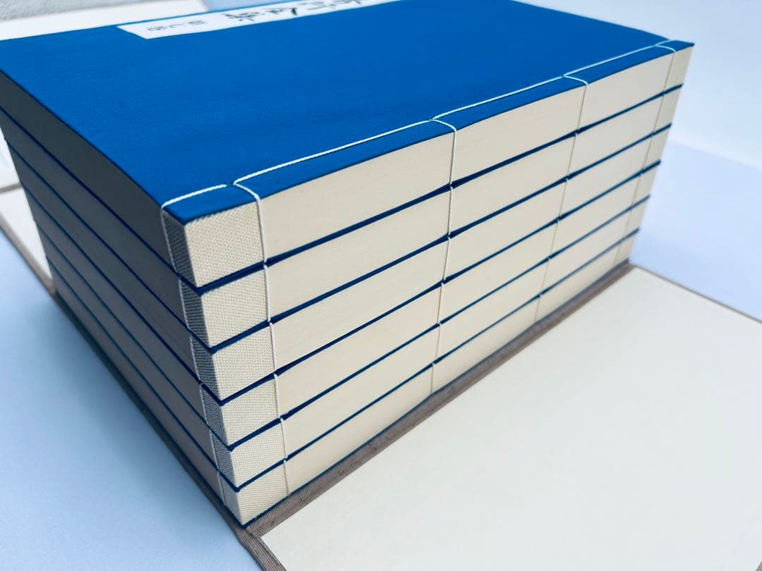 日本棋院創立七十周年記念出版 藤沢秀行全集 限定九〇〇組 直筆色紙付き