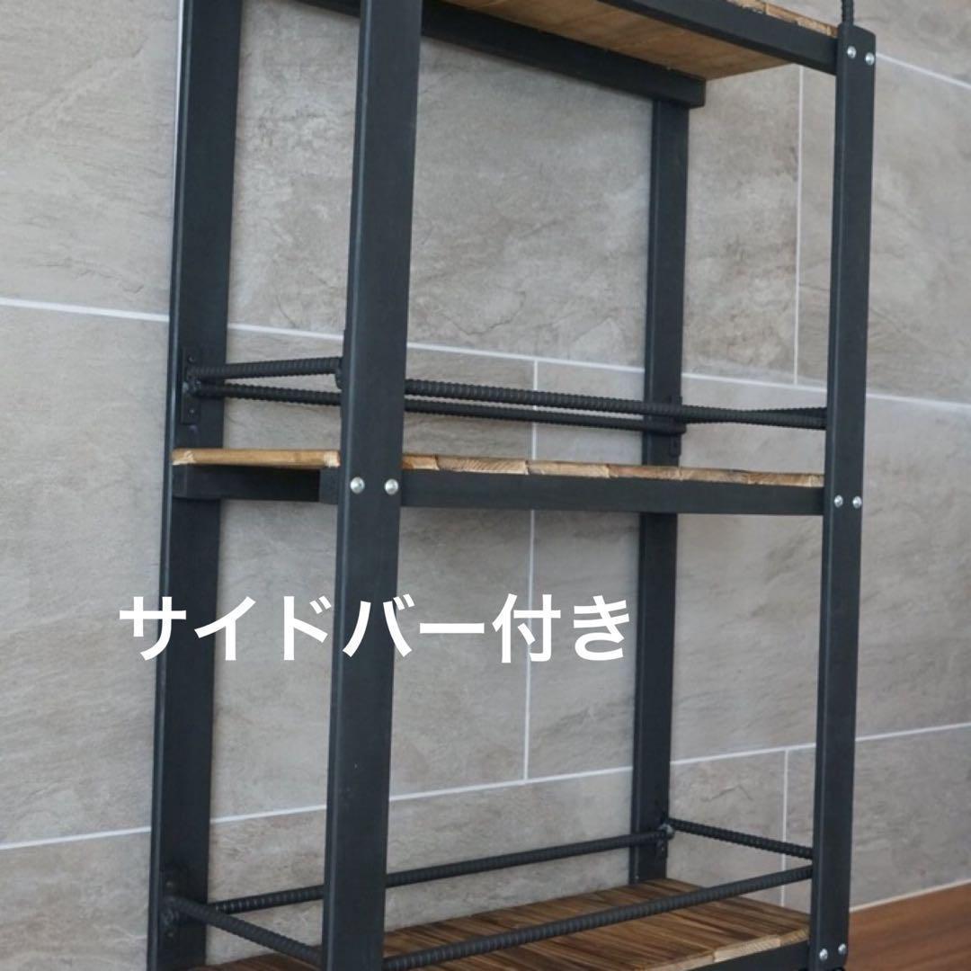 ウィスキーラック　男前インテリア　棚　インダストリアル　収納　お酒　多肉 119