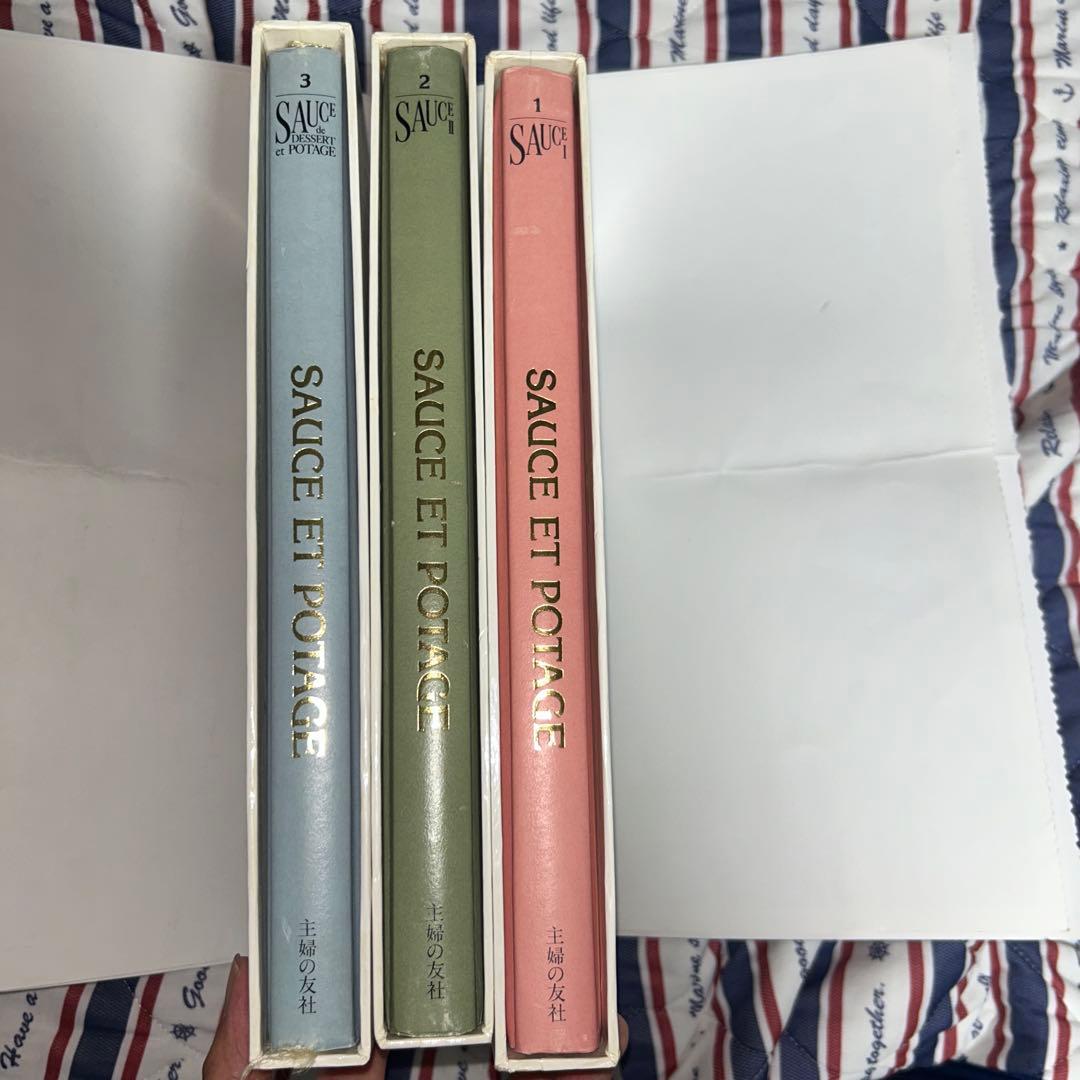SAUCE Vol.1,Vol.2,Vol.3 フランス料理技法　ソース