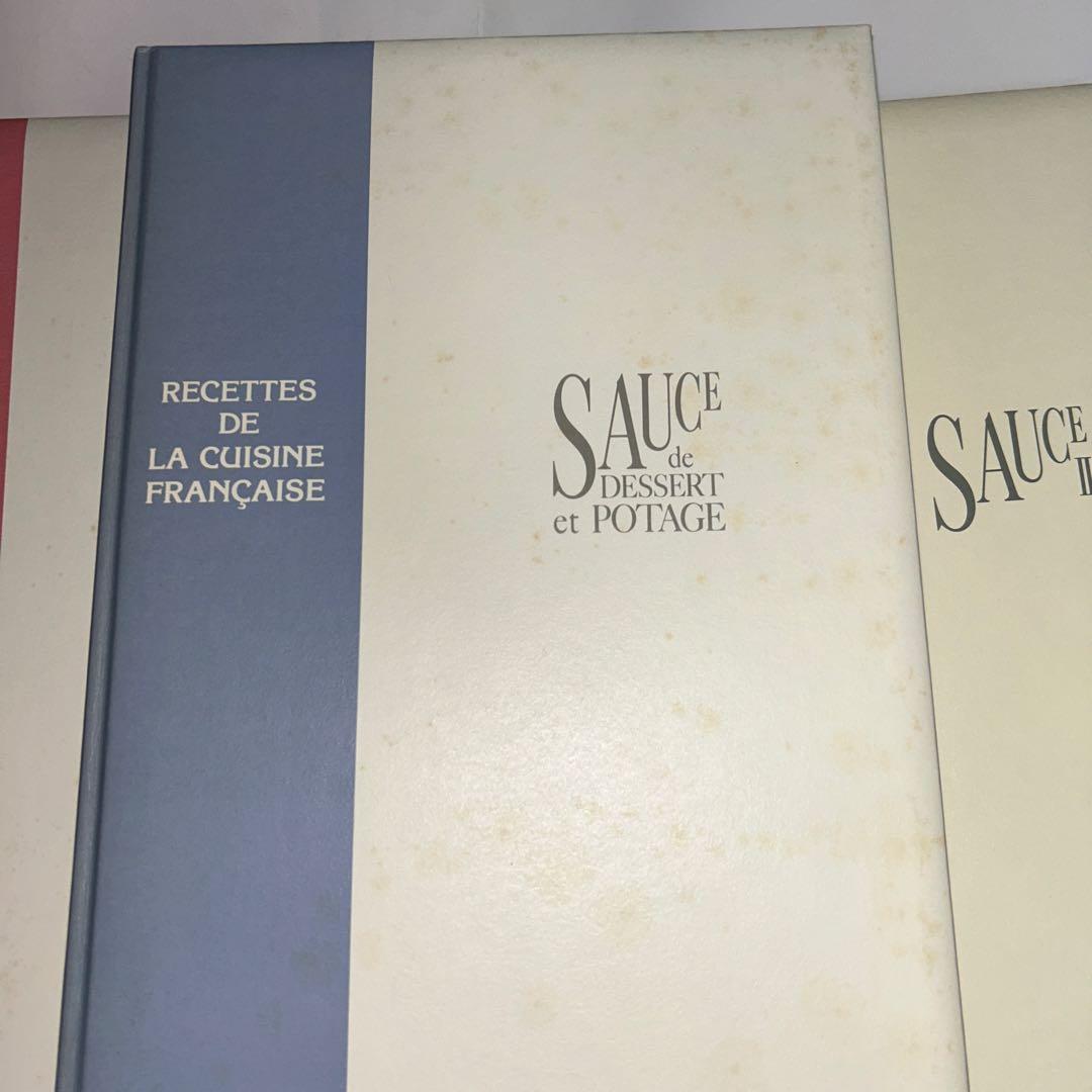 SAUCE Vol.1,Vol.2,Vol.3 フランス料理技法　ソース