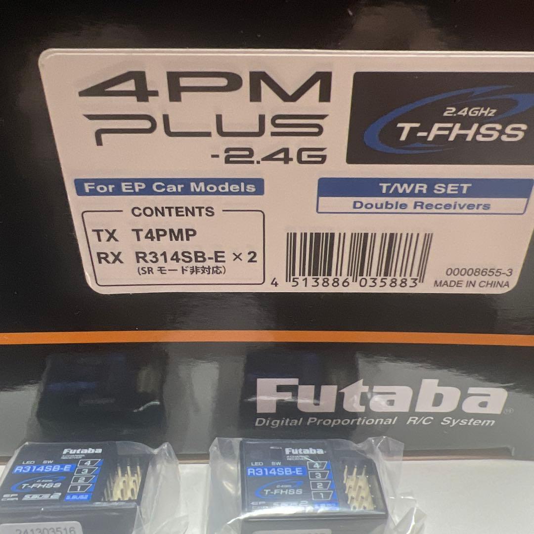 期間限定Futaba 4PM PLUS デジタルプロポ