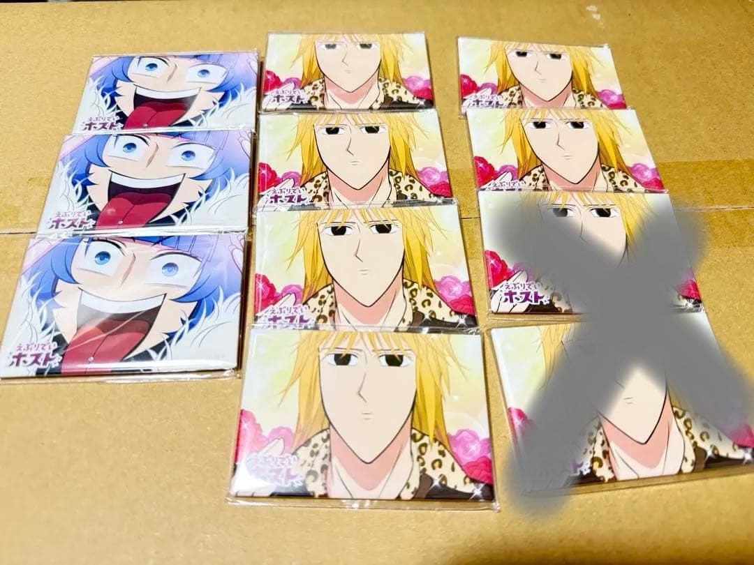 えぶりでいホスト えぶホス KINGくじ