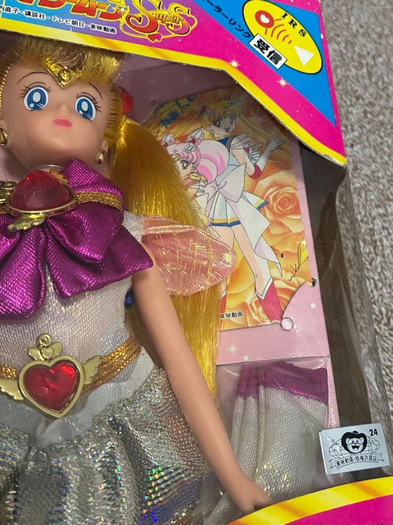 【未開封】キャラトーク スーパーセーラームーン【激レア】BANDAI