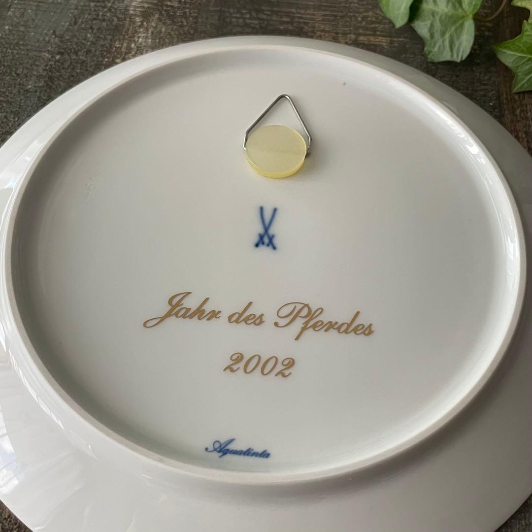 Meissenマイセン 干支プレート 2002年　ウマ