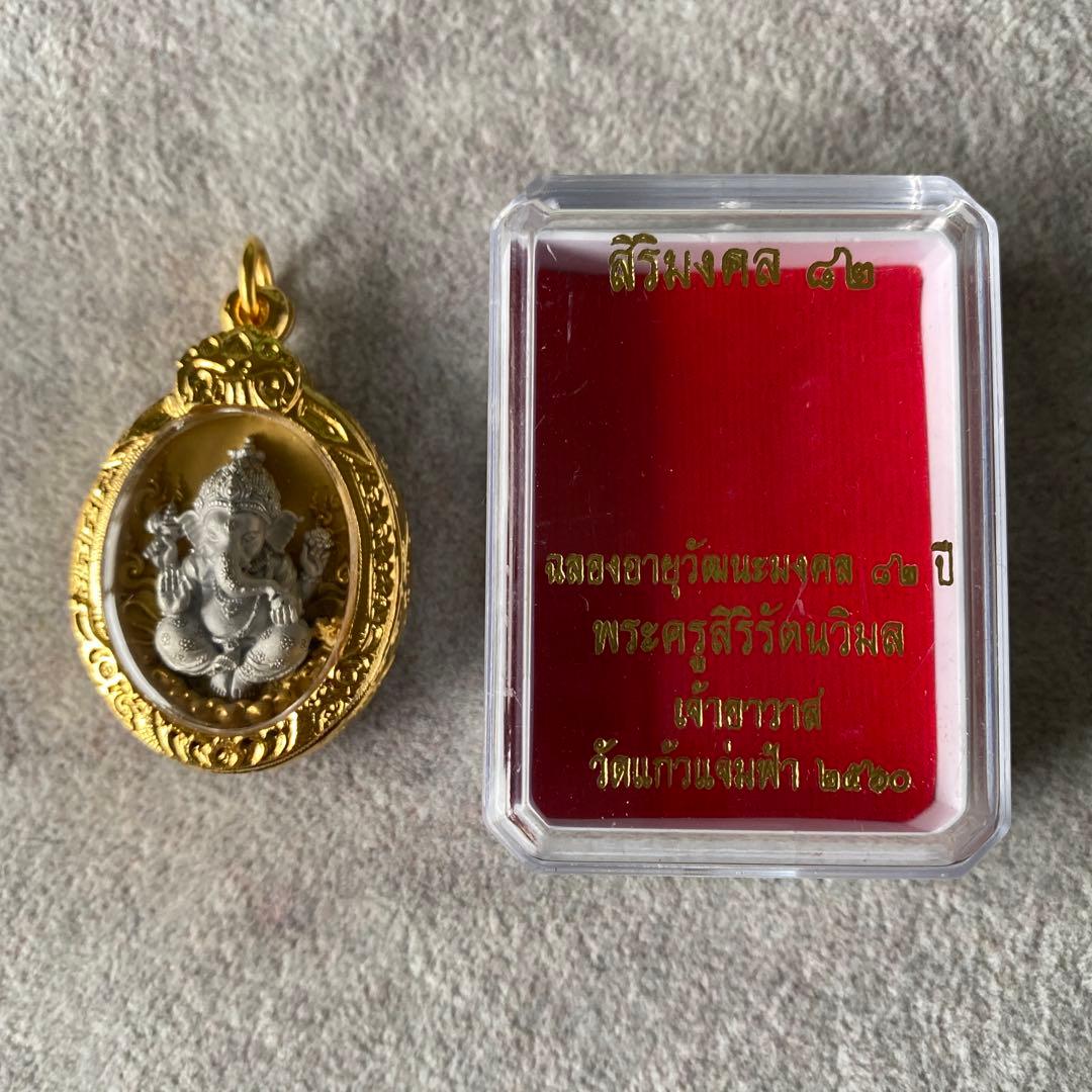 プラクルアン 神聖なガネーシャ神 プラピッカネート 開運 ビジネス運 御守り