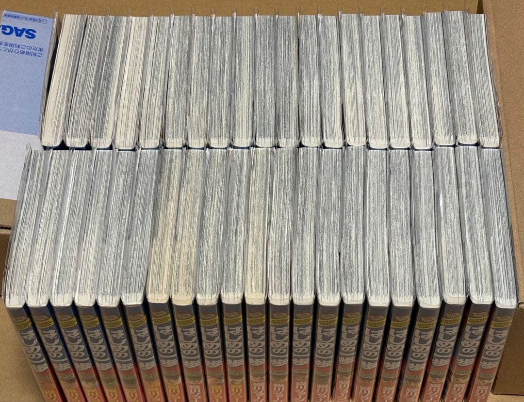 はじめの一歩 101〜144巻セット 森川ジョージ