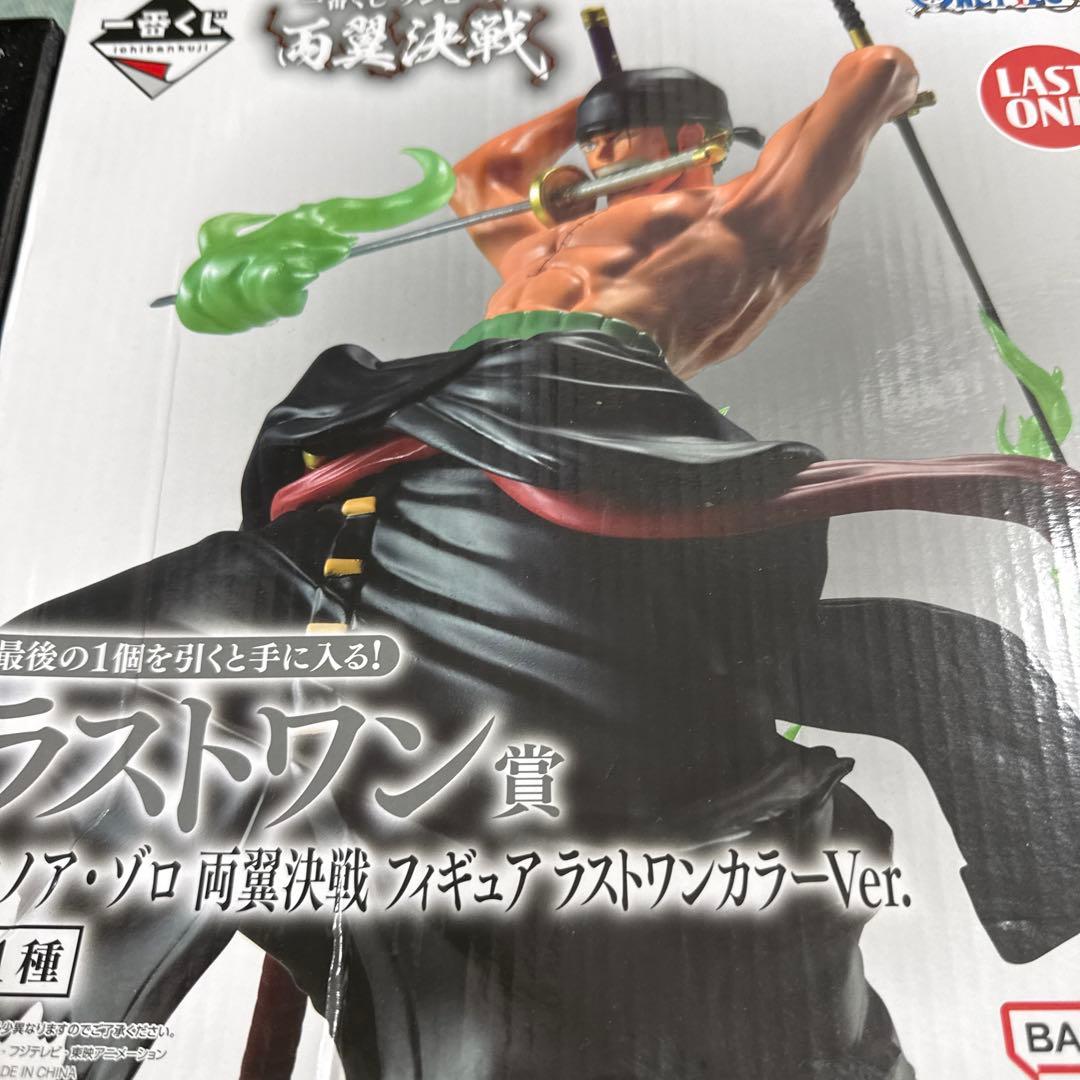 ワンピース1番クジ 両翼決戦 5点セット⑪