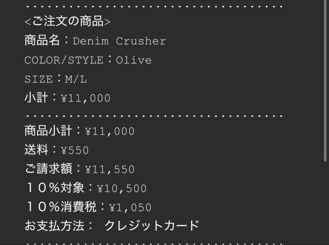 supreme バケットハット サイズM/L オリーブ