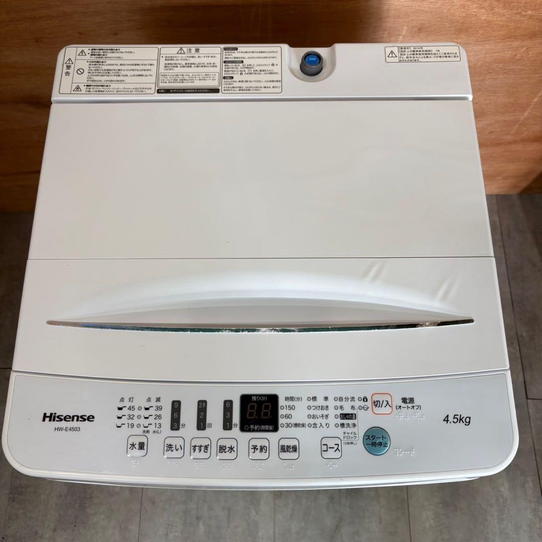 バックプロフィール必見！　一都三県限定　配送設置無料　家電3点セット