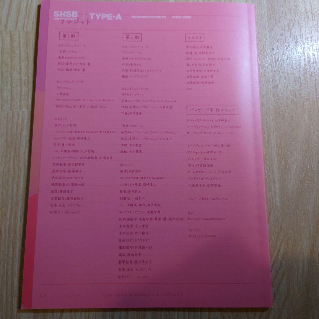 冴えない彼女(ヒロイン)の育てかた Blu-ray Disc Box〈完全生産…