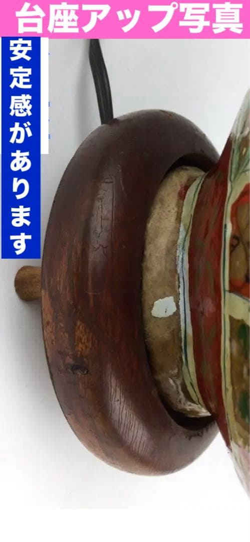 希少 1点物♦️繊細な描き込み♦️最高級 エキゾチック ライト♦️店舗什器♦️送料込