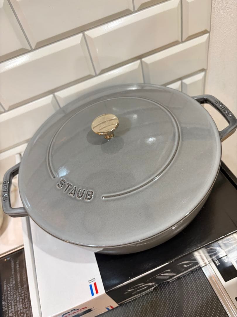 STAUB 両手鍋 グレー 28cm