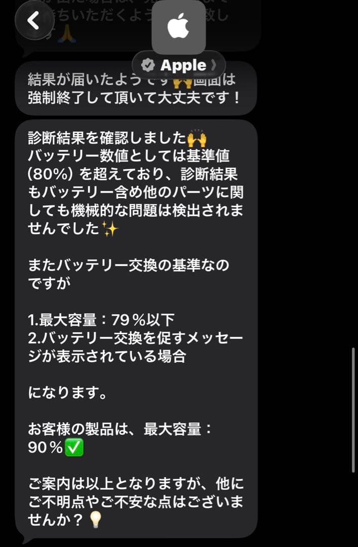 Apple iPad Pro（第４世代）+ Apple Pencil