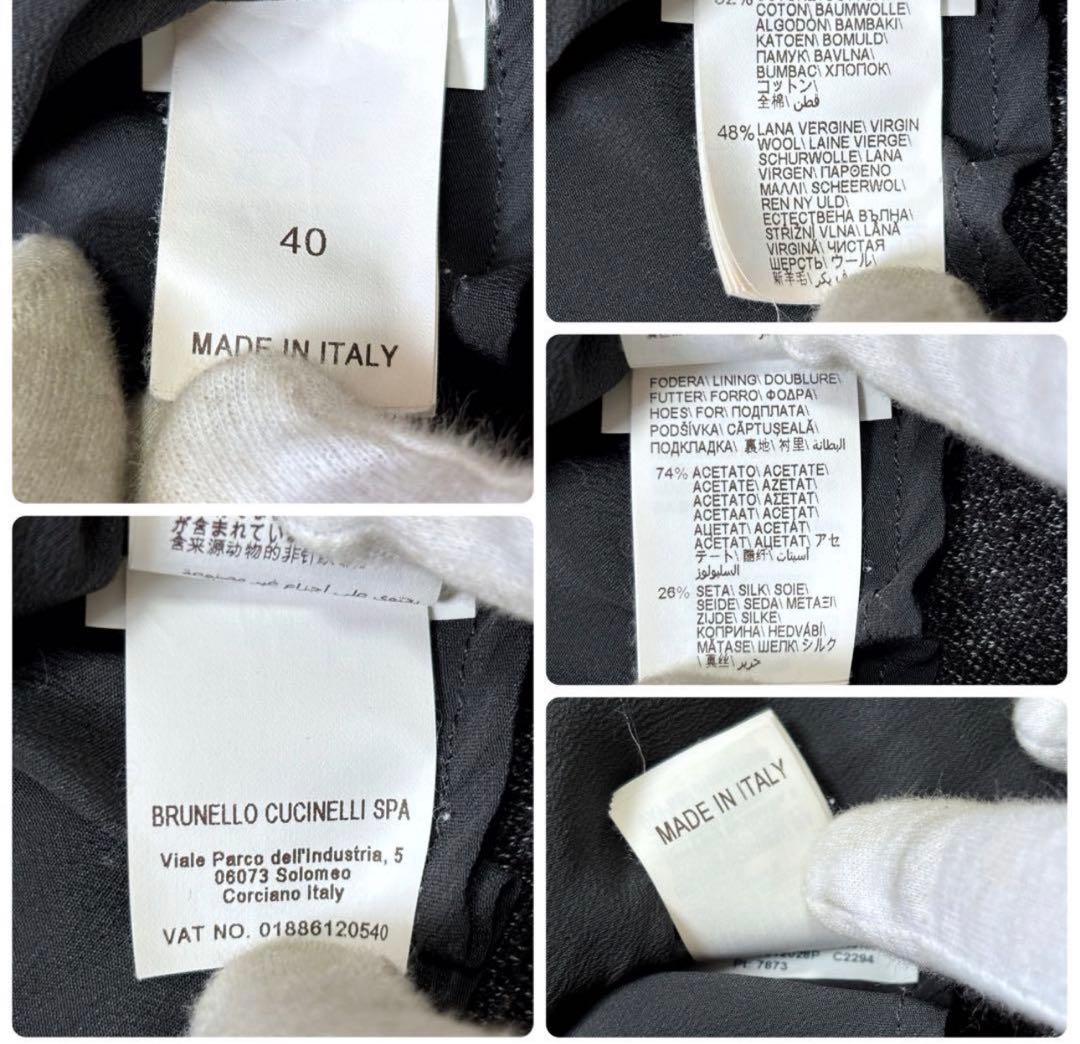 極美品✨　ブルネロクチネリ　テーラードジャケット　モニーレ　ダークグレー　40