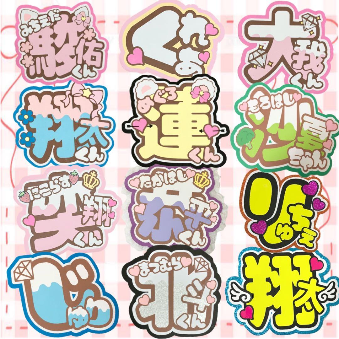 おひとよし様