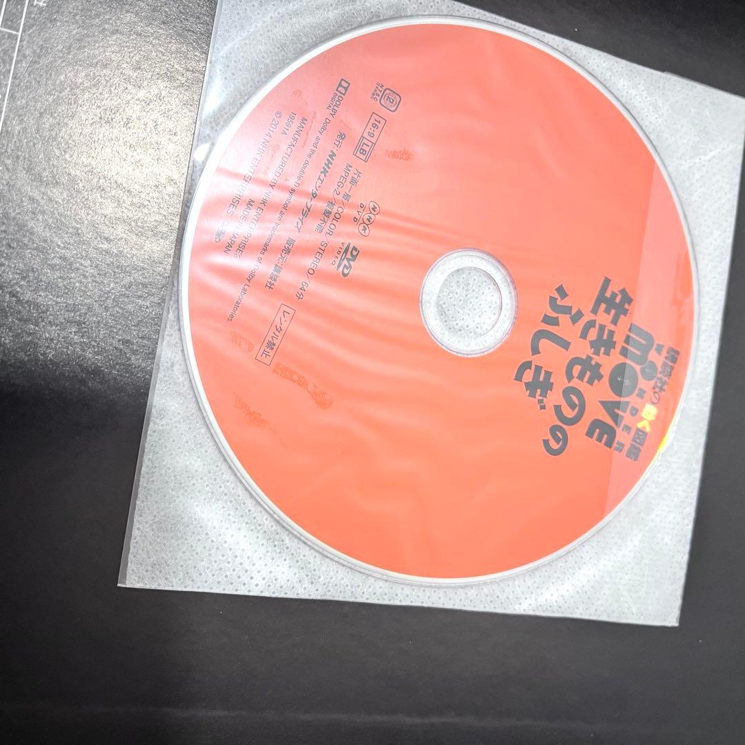 12冊セット‼️ 図鑑NEO move 小学館　講談社　DVD付き