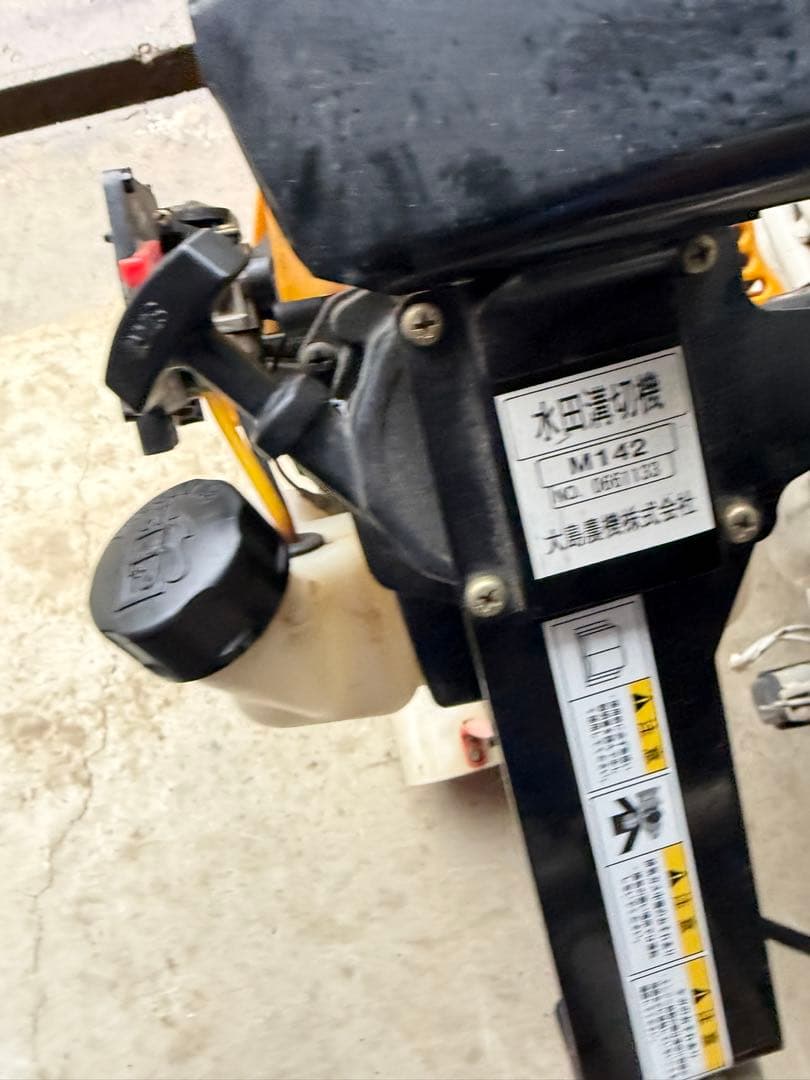 水田溝切機 M142 エンジン式