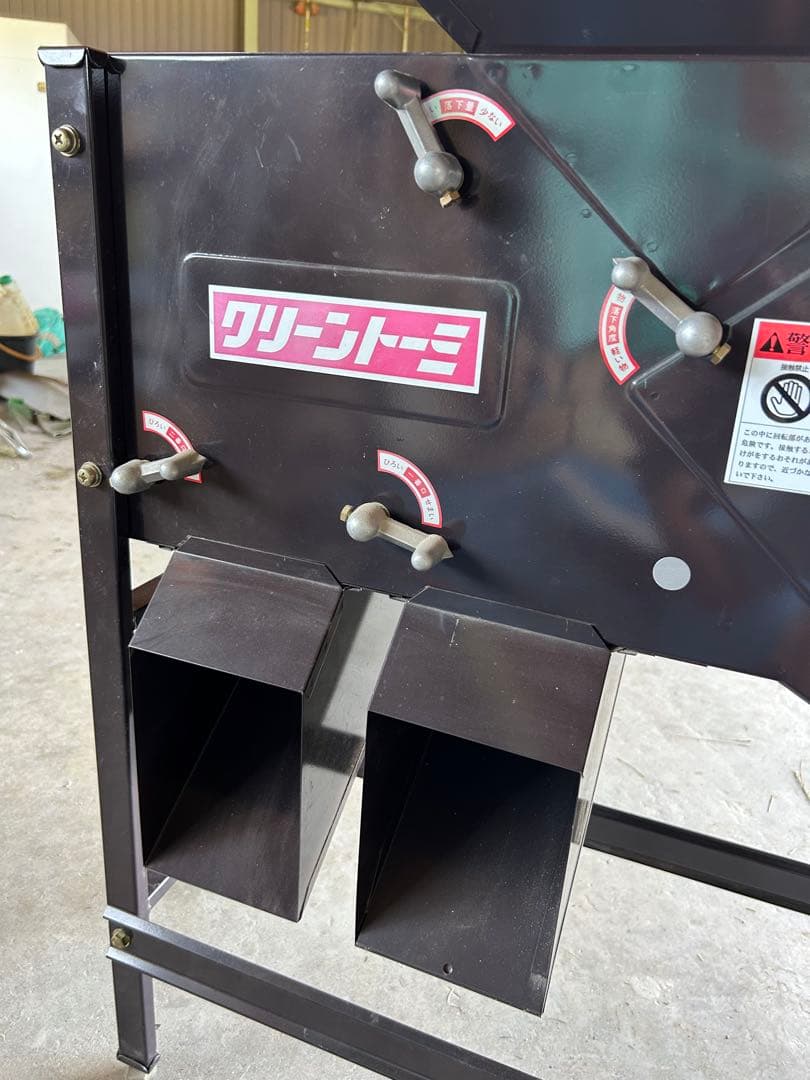 クリーントーミ オギハラ工業 手動式