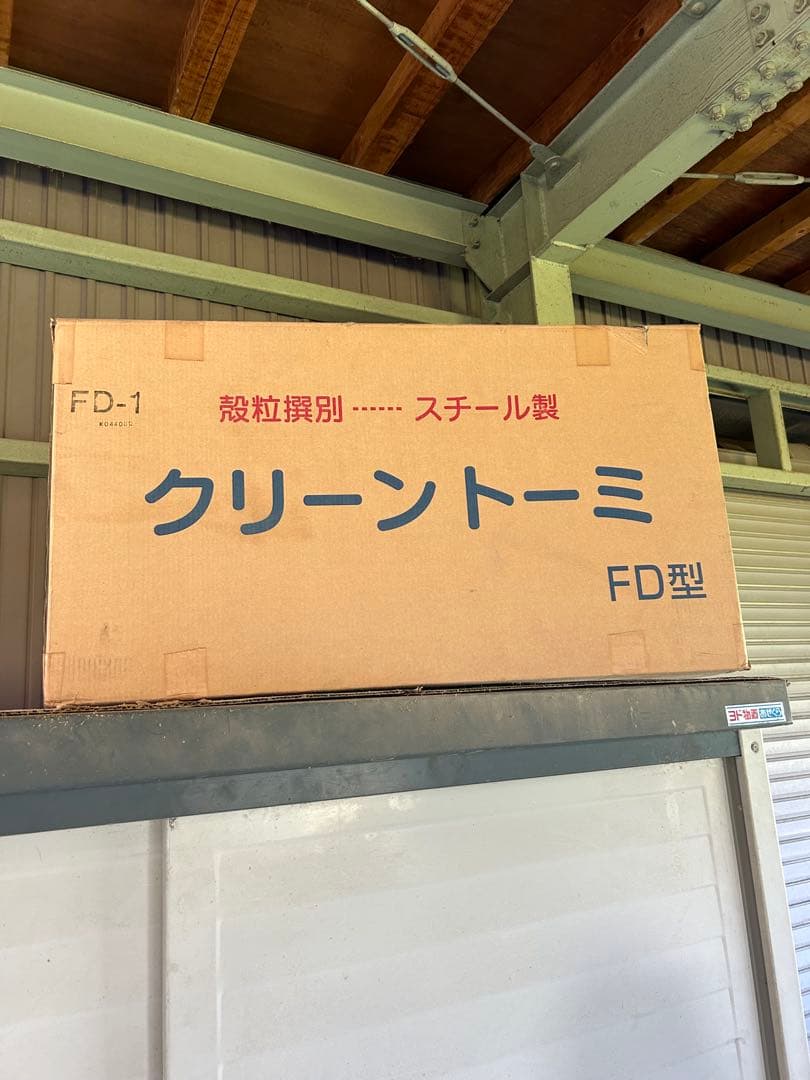 クリーントーミ オギハラ工業 手動式