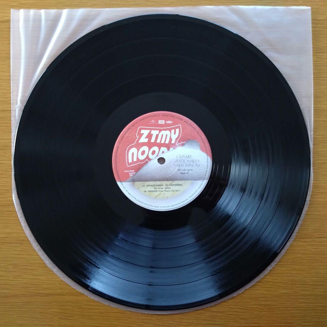 ずっと真夜中でいいのに。 GUSARE 受注生産限定 オリジナルステッカーシート