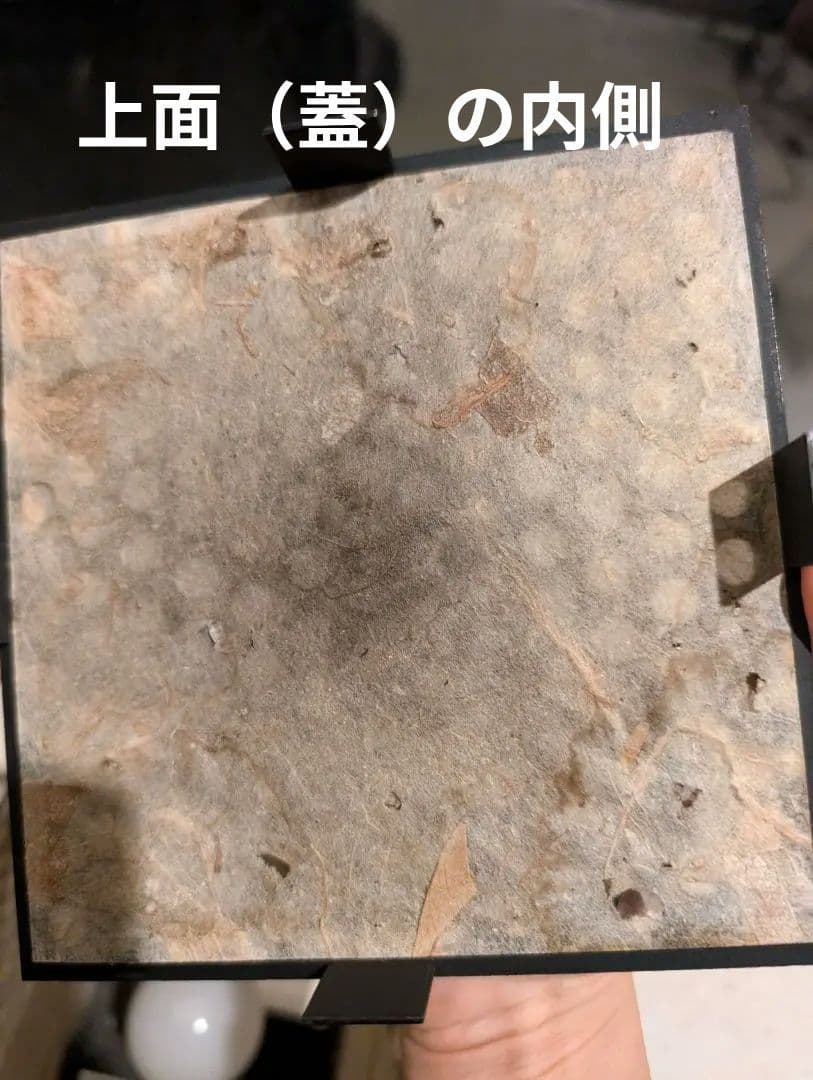 鉄製　行灯　間接証明 インテリア　和紙　灯り　黒　鉄　フロアライト　古民家