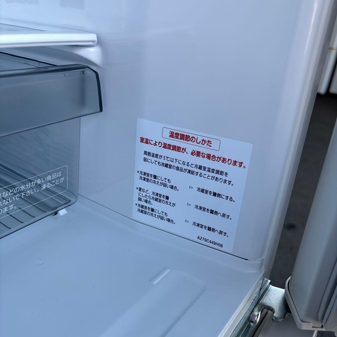 三菱 中古冷凍冷蔵庫146L2024年製 形名MR-P15J-W形