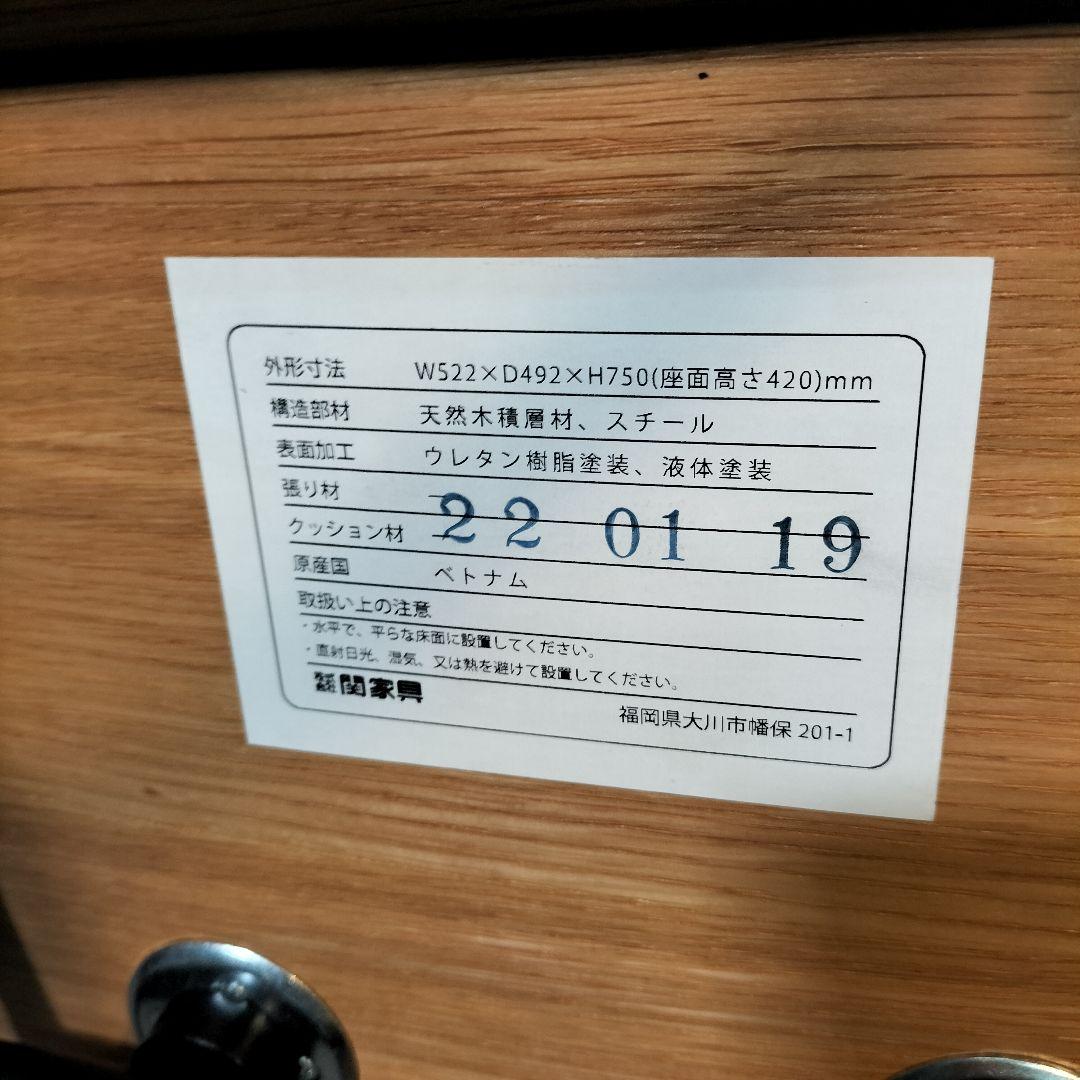 関家具 カペルⅢ ダイニングチェア 天然木 展示品(2206)