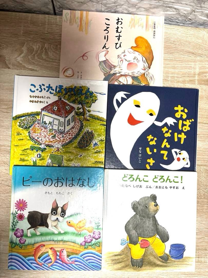 0歳~４歳くもん推薦図書含む　 絵本まとめ売り【40冊】