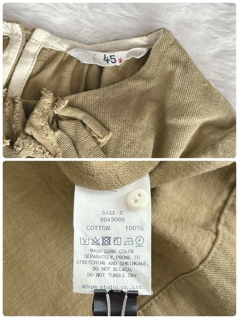 45R★コットン　フリル　ブラウス　カットソー　長袖