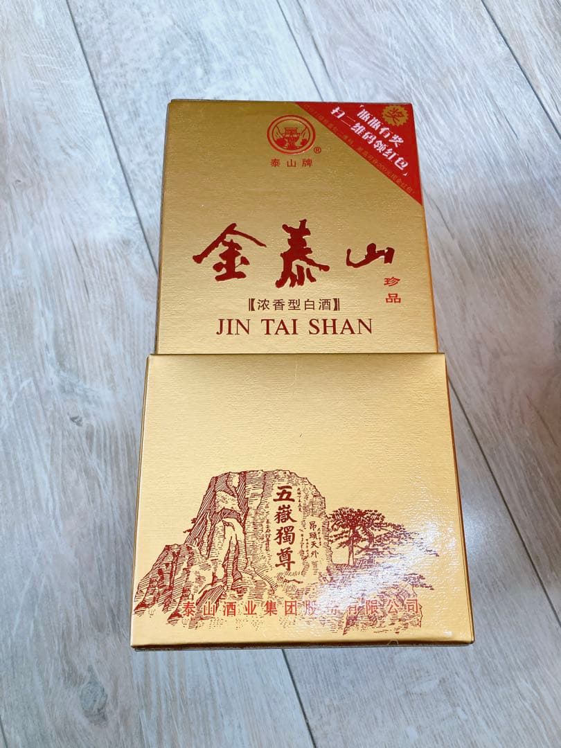 2本分珍品金泰山中国のお酒泰山ブランドジンタイシャン