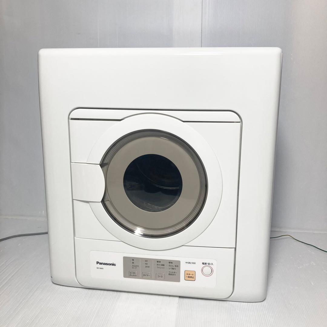 美品 Panasonic 電気衣類乾燥機 NH-D603 2021年製 6kg
