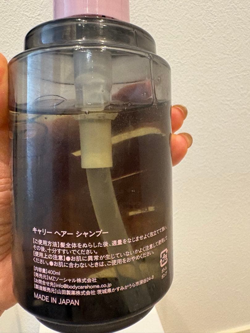 NINACarrieヘア シャンプーのみ