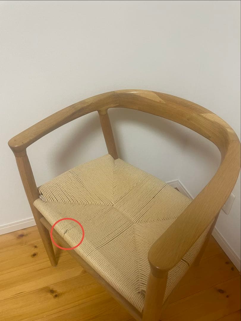 無印良品　オーク材ペーパーコードチェア