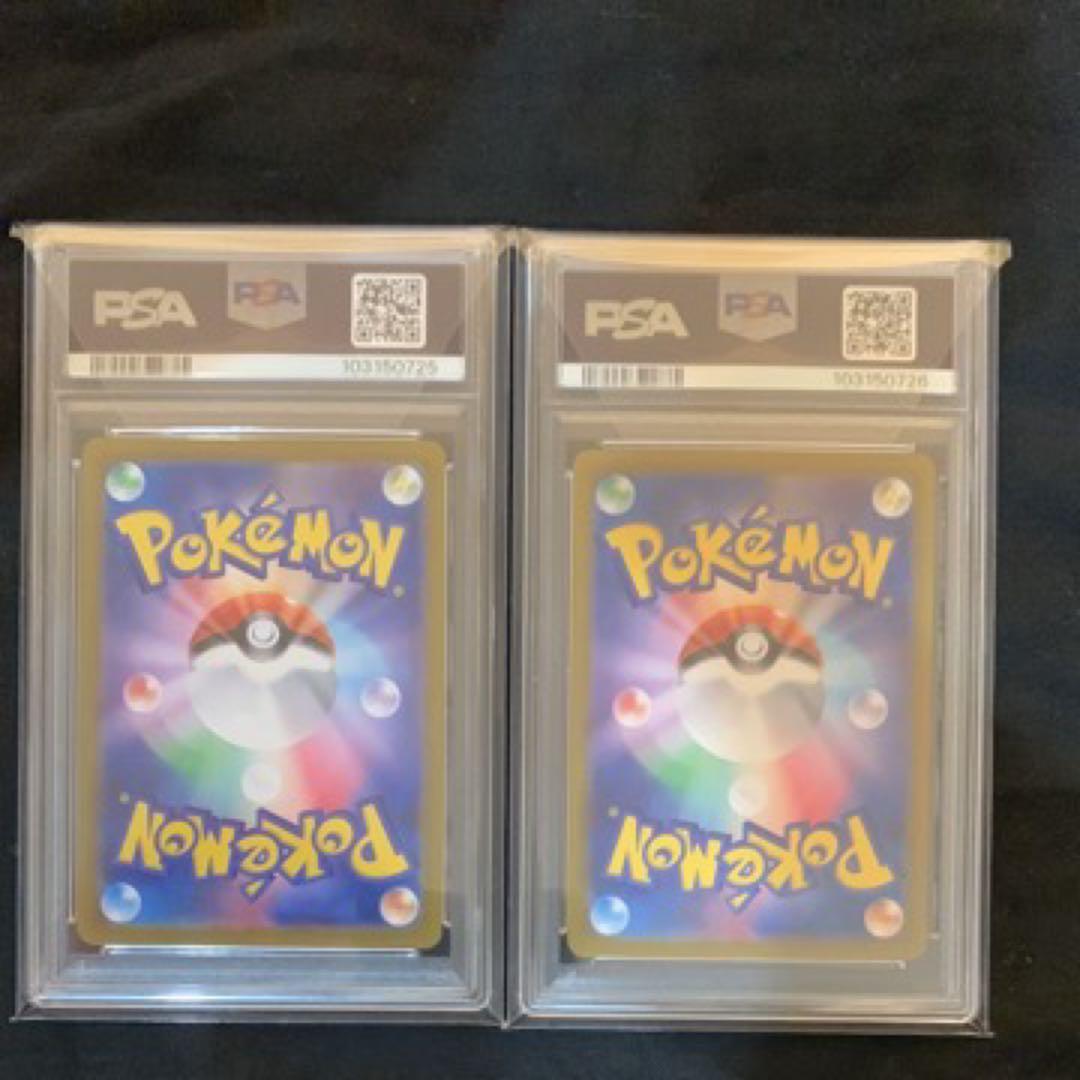 夏ピカチュウ　PSA10 連番　2枚セット