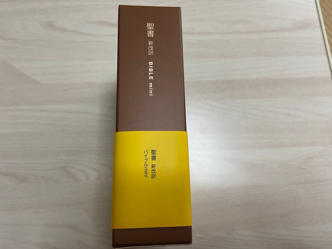 聖書 新改訳 BIBLE mini 第3版