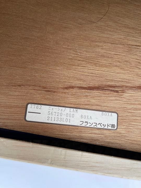 ブランドのシングル•フランスベッド(フレームのみ、京都市内取り引き)