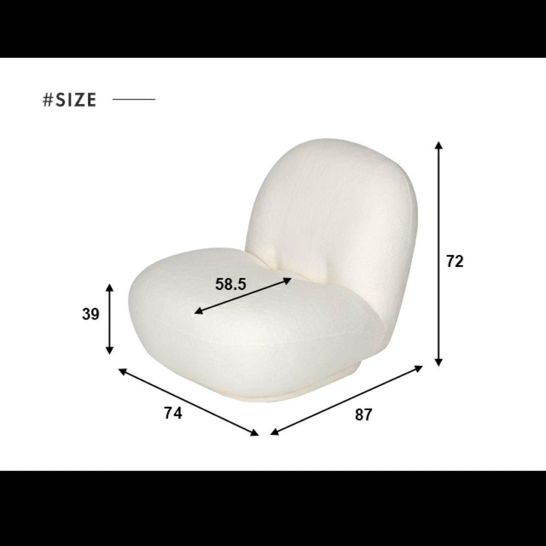 【未使用品】ソファ 1人掛け オフホワイト モダンデコ