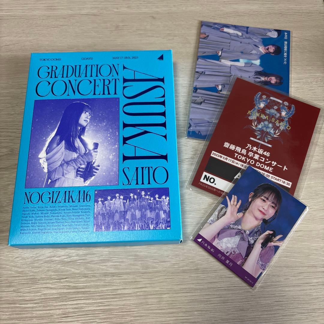 齋藤飛鳥卒業コンサート Blu-ray