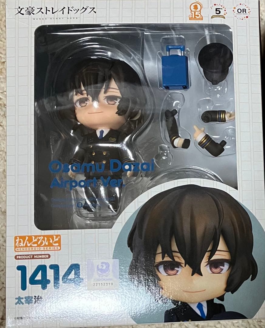 太宰治　フィギュア　ドール　まとめ売り
