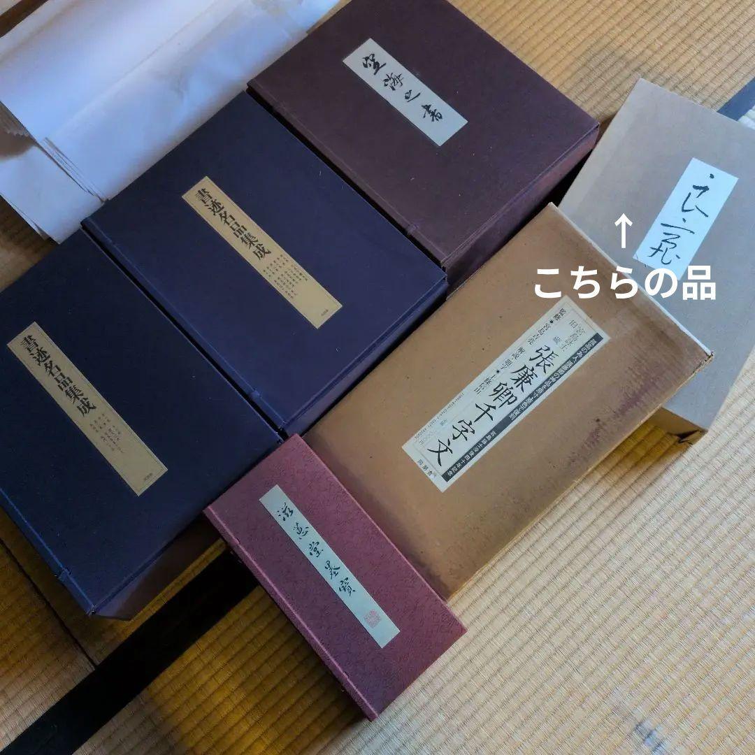【良寛】