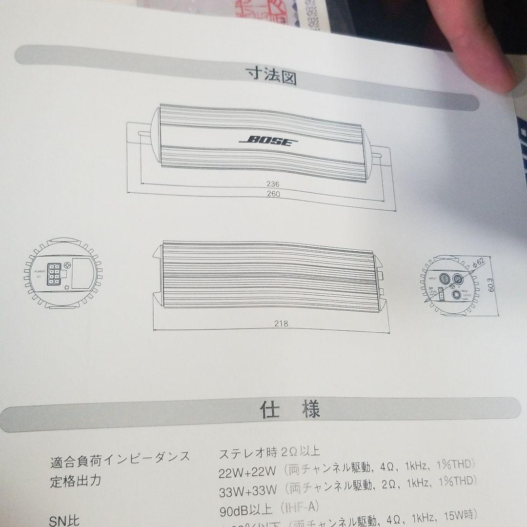 ☆大幅値下げ中☆BOSE 車載用スピーカー　【ジャンク品扱い】