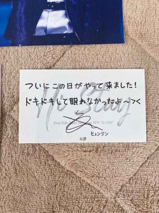 straykids ヒョンジン　ランダムフォト　トレカ